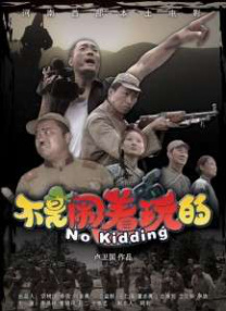 天天伊人网